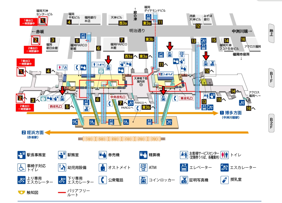 덴진역 코인락커 위치
